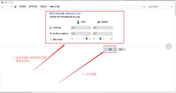 如何通過軟件設(shè)置最大化提升電腦運行性能